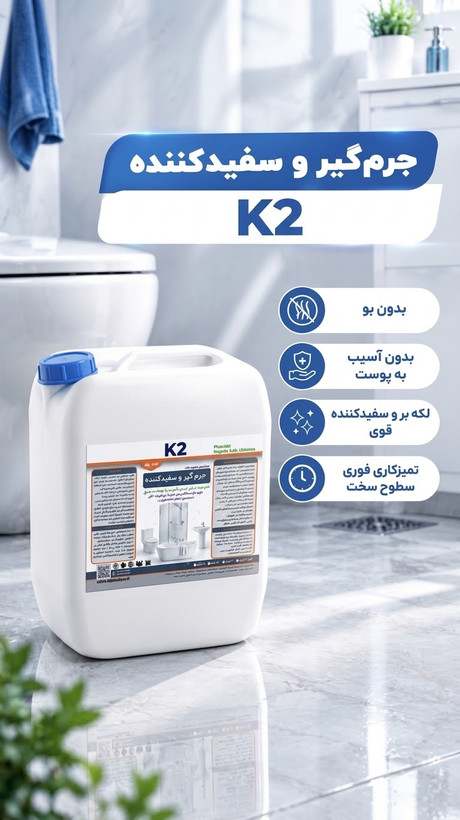کلینرسطوح